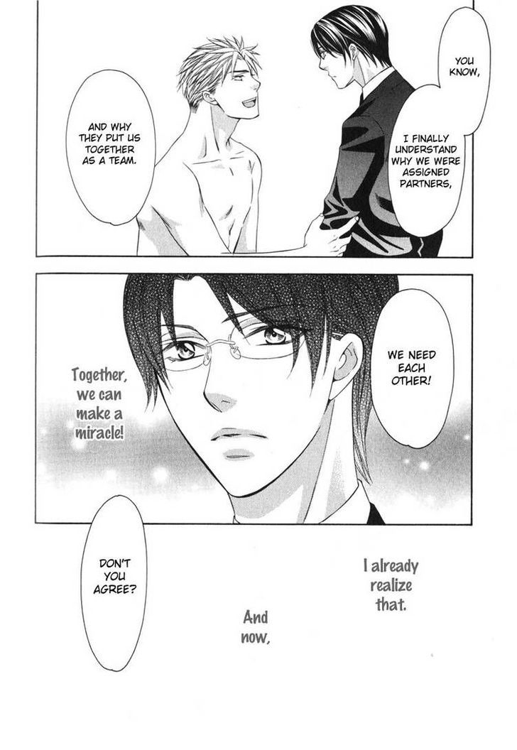Yongou x Keibi - Single Mind Chapter 2.5 page 7 - Vol.02 Chapter 5