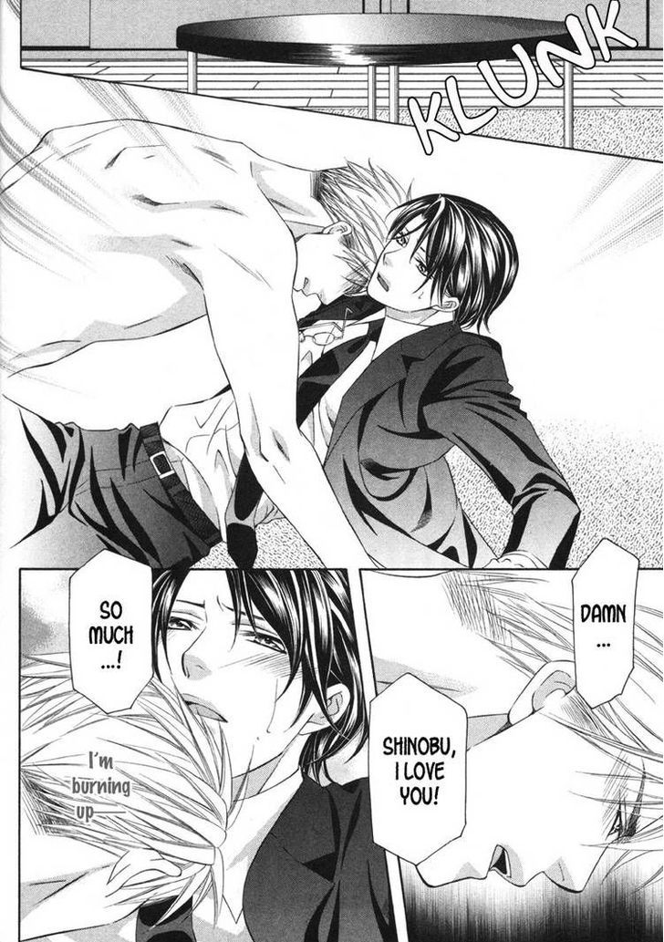 Yongou x Keibi - Single Mind Chapter 2.5 page 9 - Vol.02 Chapter 5
