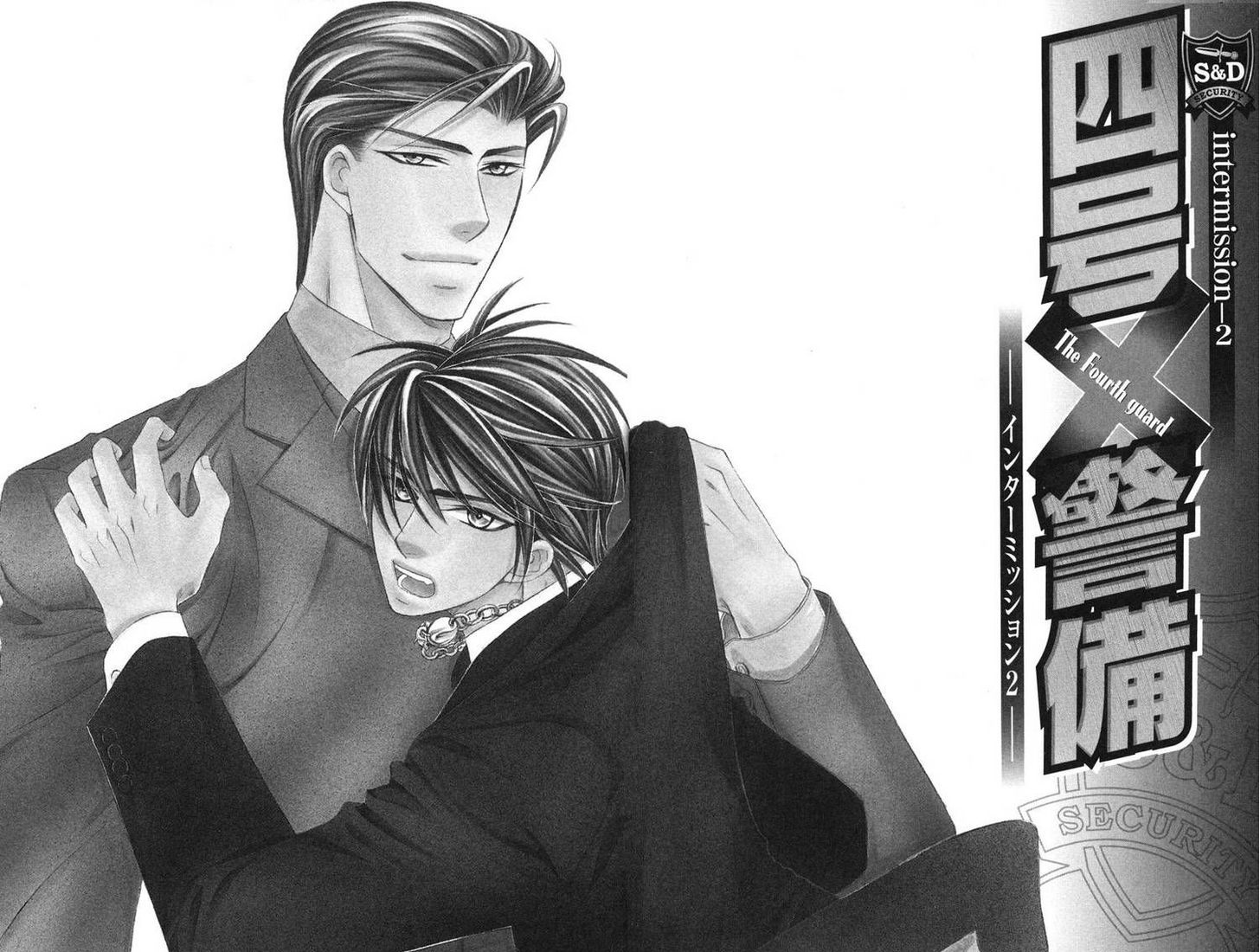 Yongou x Keibi - Single Mind Chapter 3.1 page 11 - Vol.03 Chapter 1