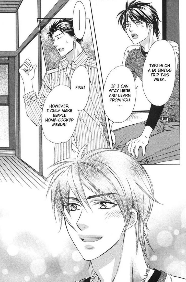 Yongou x Keibi - Single Mind Chapter 3.1 page 13 - Vol.03 Chapter 1
