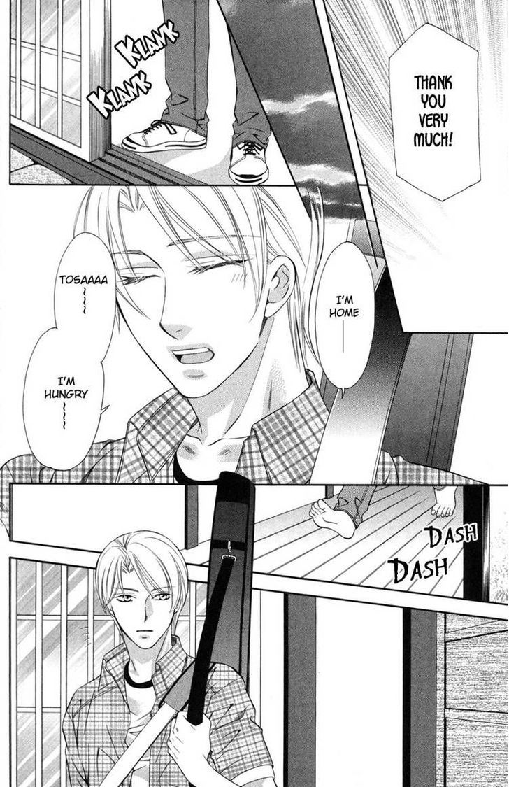 Yongou x Keibi - Single Mind Chapter 3.1 page 14 - Vol.03 Chapter 1