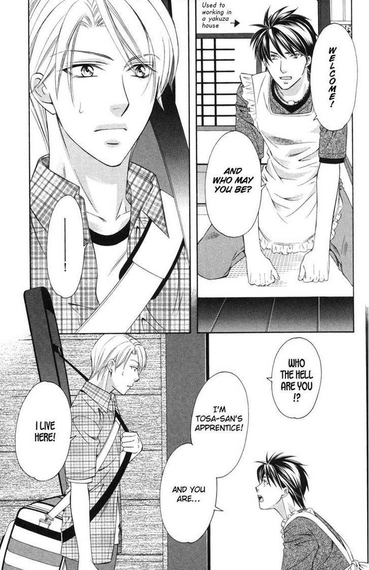 Yongou x Keibi - Single Mind Chapter 3.1 page 15 - Vol.03 Chapter 1