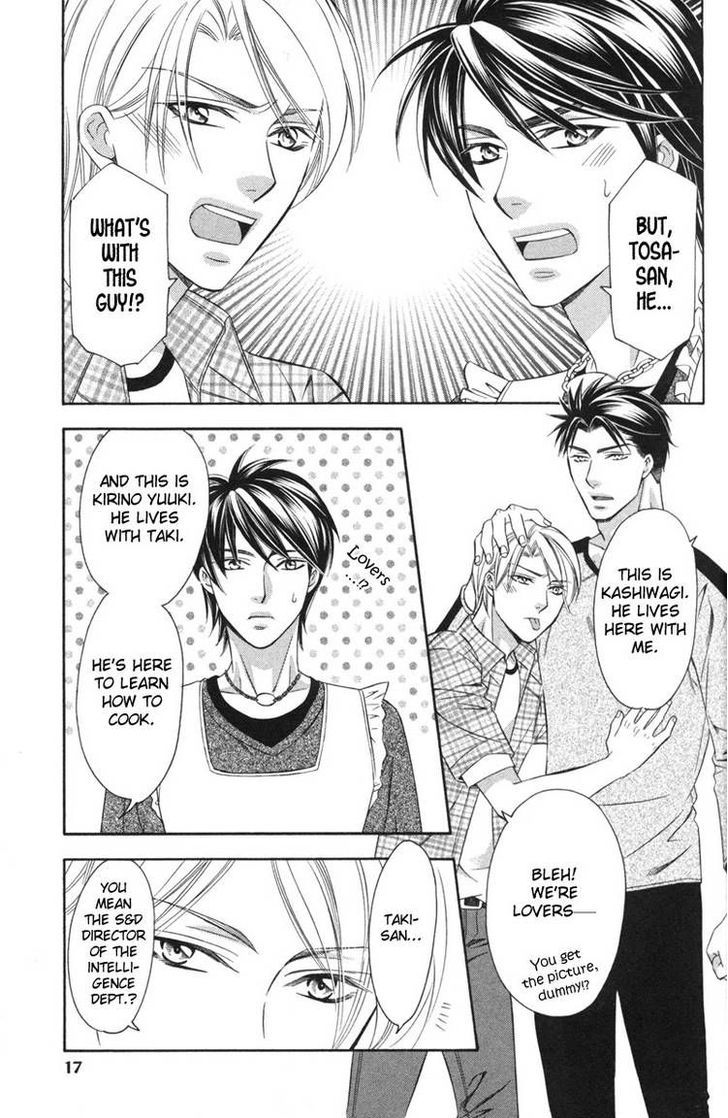 Yongou x Keibi - Single Mind Chapter 3.1 page 17 - Vol.03 Chapter 1