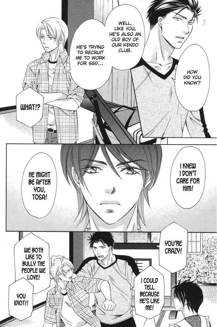 Yongou x Keibi - Single Mind Chapter 3.1 page 18 - Vol.03 Chapter 1
