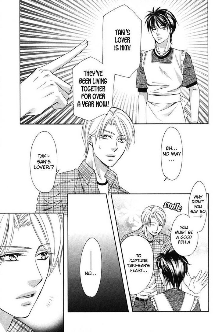 Yongou x Keibi - Single Mind Chapter 3.1 page 19 - Vol.03 Chapter 1