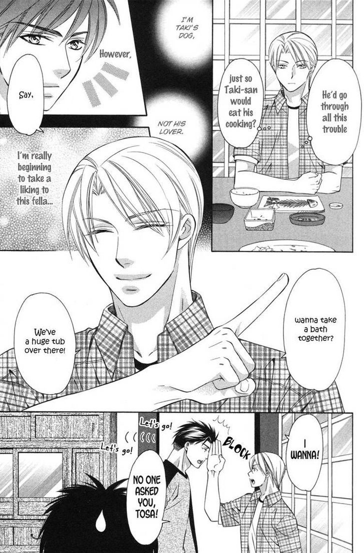 Yongou x Keibi - Single Mind Chapter 3.1 page 21 - Vol.03 Chapter 1