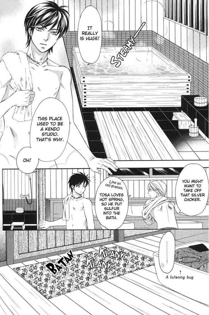 Yongou x Keibi - Single Mind Chapter 3.1 page 22 - Vol.03 Chapter 1