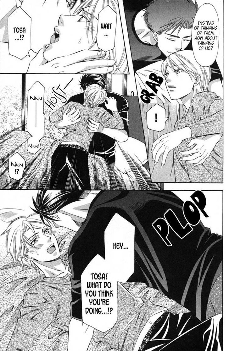Yongou x Keibi - Single Mind Chapter 3.1 page 25 - Vol.03 Chapter 1