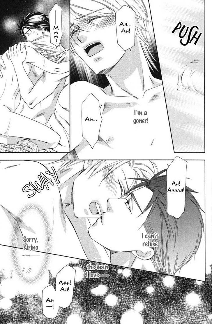 Yongou x Keibi - Single Mind Chapter 3.1 page 27 - Vol.03 Chapter 1