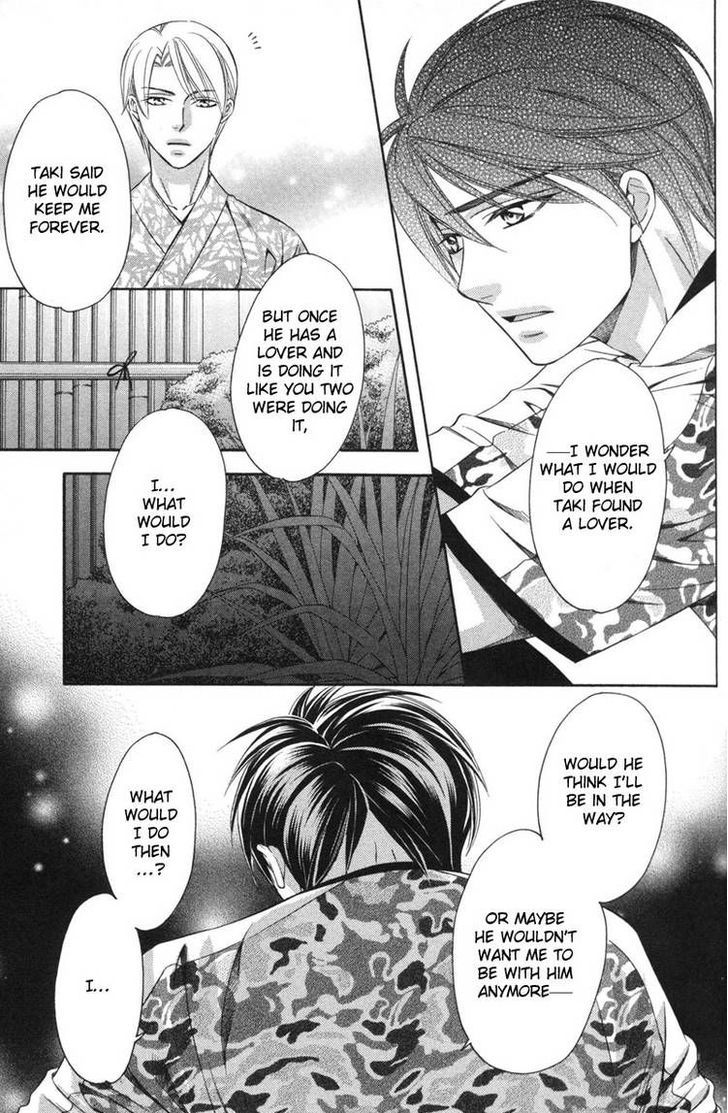 Yongou x Keibi - Single Mind Chapter 3.1 page 29 - Vol.03 Chapter 1