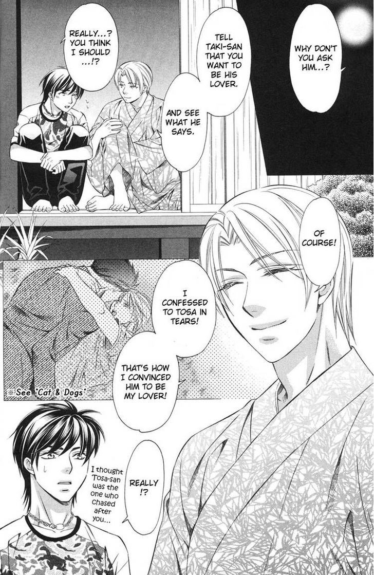 Yongou x Keibi - Single Mind Chapter 3.1 page 30 - Vol.03 Chapter 1