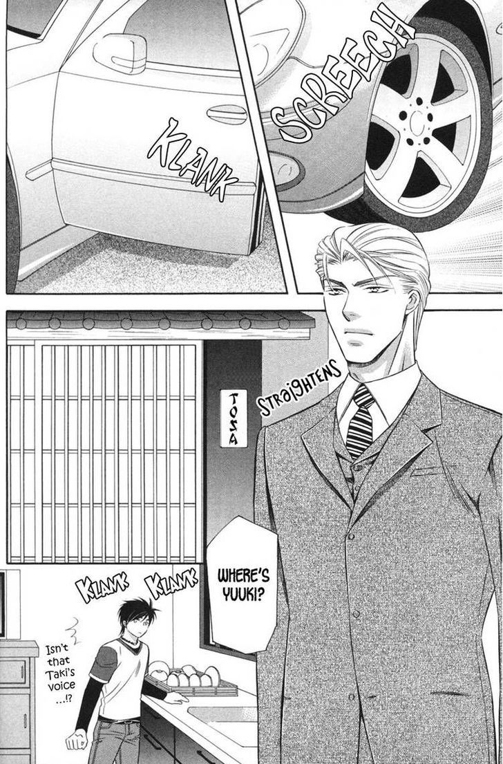 Yongou x Keibi - Single Mind Chapter 3.1 page 32 - Vol.03 Chapter 1