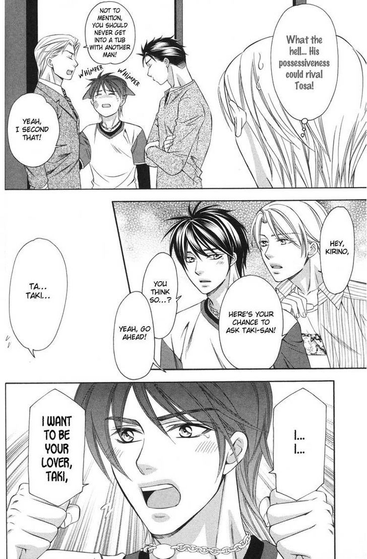 Yongou x Keibi - Single Mind Chapter 3.1 page 34 - Vol.03 Chapter 1
