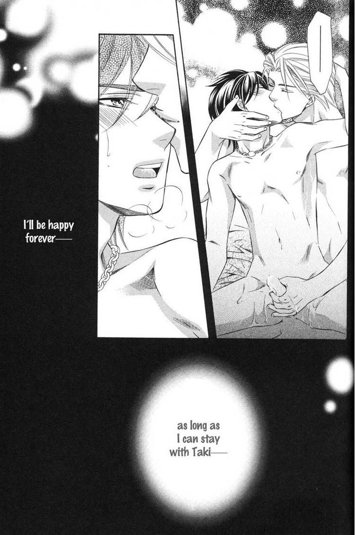 Yongou x Keibi - Single Mind Chapter 3.1 page 39 - Vol.03 Chapter 1