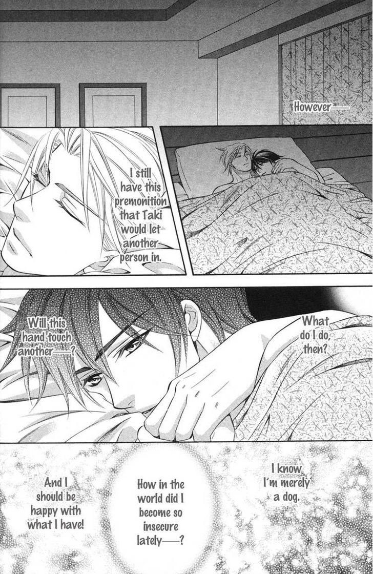 Yongou x Keibi - Single Mind Chapter 3.1 page 40 - Vol.03 Chapter 1