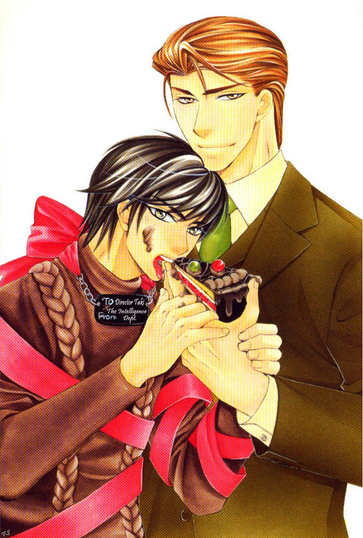 Yongou x Keibi - Single Mind Chapter 3.1 page 5 - Vol.03 Chapter 1