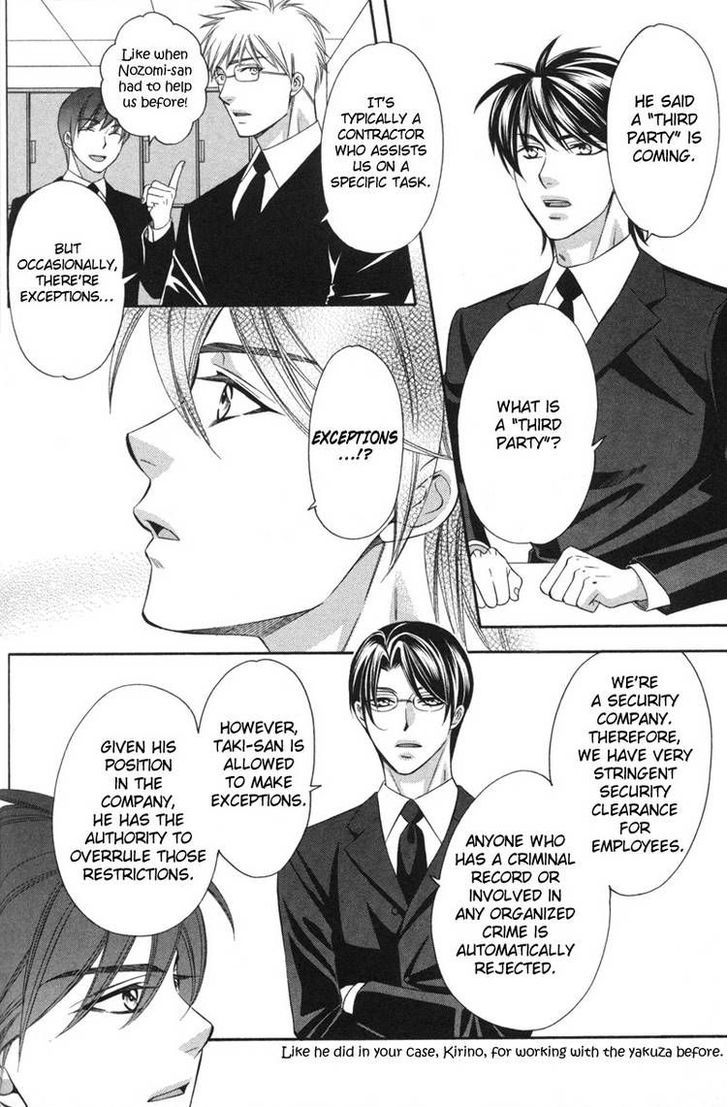 Yongou x Keibi - Single Mind Chapter 3.2 page 10 - Vol.03 Chapter 2