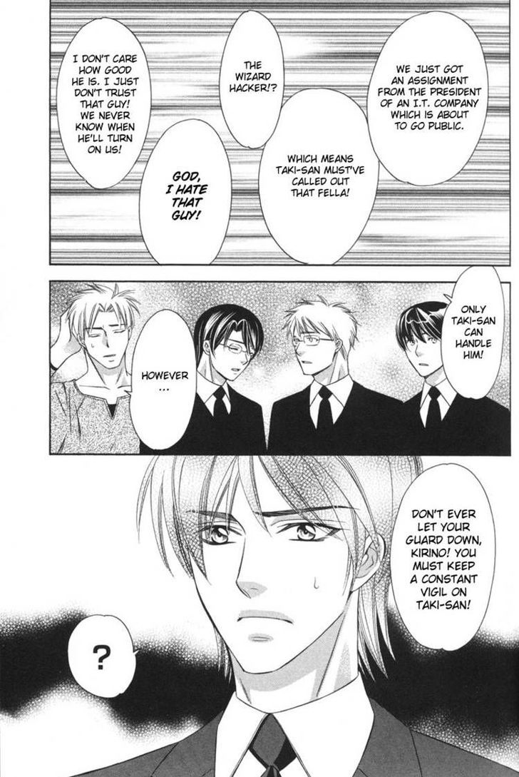 Yongou x Keibi - Single Mind Chapter 3.2 page 11 - Vol.03 Chapter 2