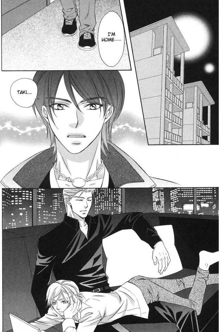 Yongou x Keibi - Single Mind Chapter 3.2 page 12 - Vol.03 Chapter 2