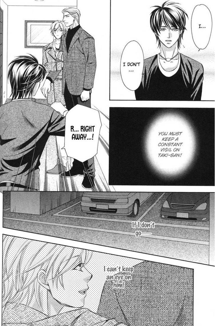Yongou x Keibi - Single Mind Chapter 3.2 page 16 - Vol.03 Chapter 2