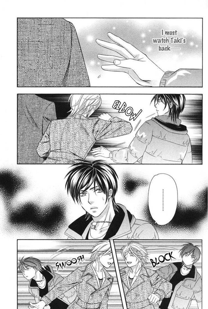 Yongou x Keibi - Single Mind Chapter 3.2 page 17 - Vol.03 Chapter 2