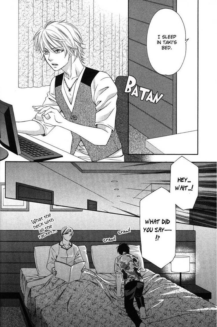 Yongou x Keibi - Single Mind Chapter 3.2 page 24 - Vol.03 Chapter 2