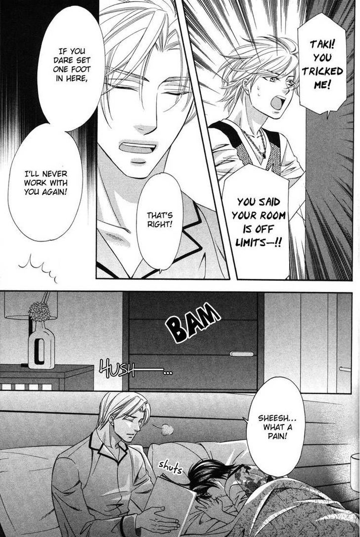 Yongou x Keibi - Single Mind Chapter 3.2 page 25 - Vol.03 Chapter 2