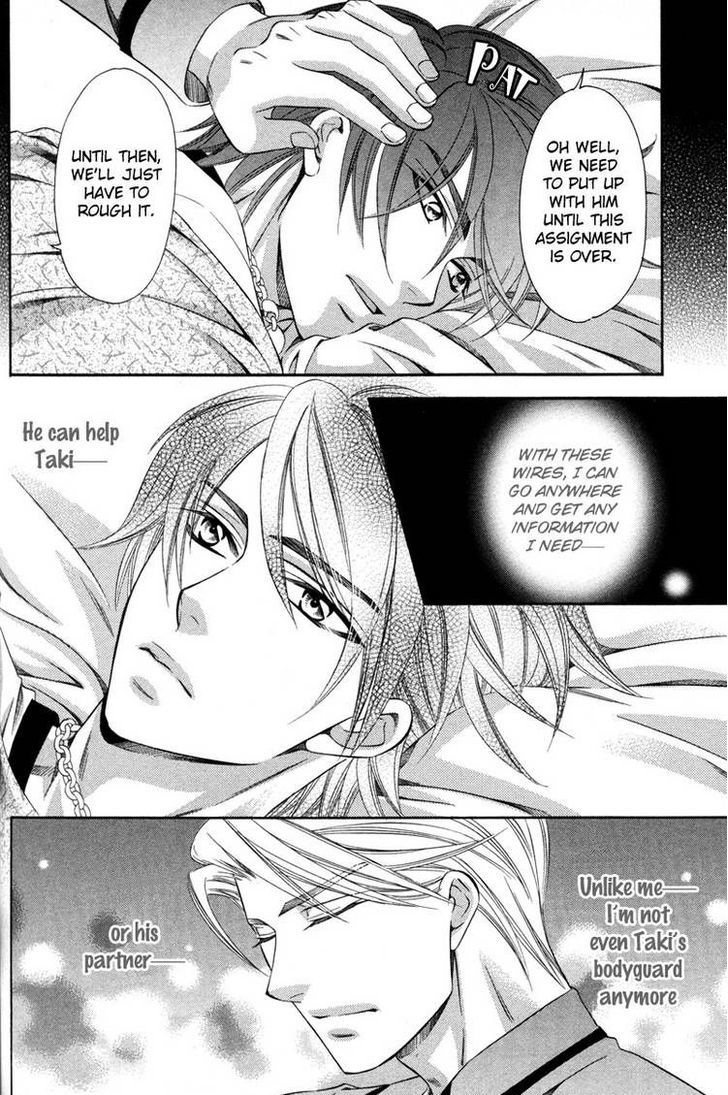 Yongou x Keibi - Single Mind Chapter 3.2 page 26 - Vol.03 Chapter 2