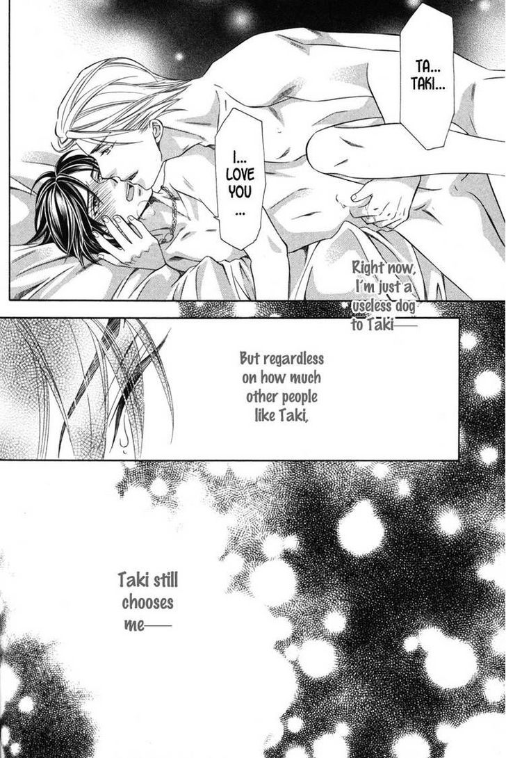 Yongou x Keibi - Single Mind Chapter 3.2 page 32 - Vol.03 Chapter 2
