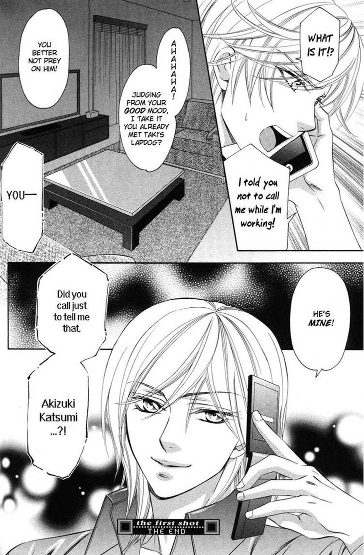 Yongou x Keibi - Single Mind Chapter 3.2 page 34 - Vol.03 Chapter 2