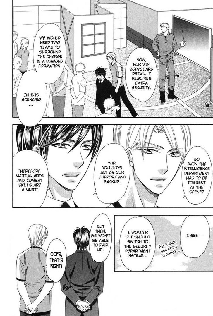 Yongou x Keibi - Single Mind Chapter 3.2 page 6 - Vol.03 Chapter 2