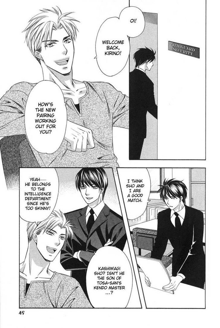 Yongou x Keibi - Single Mind Chapter 3.2 page 7 - Vol.03 Chapter 2