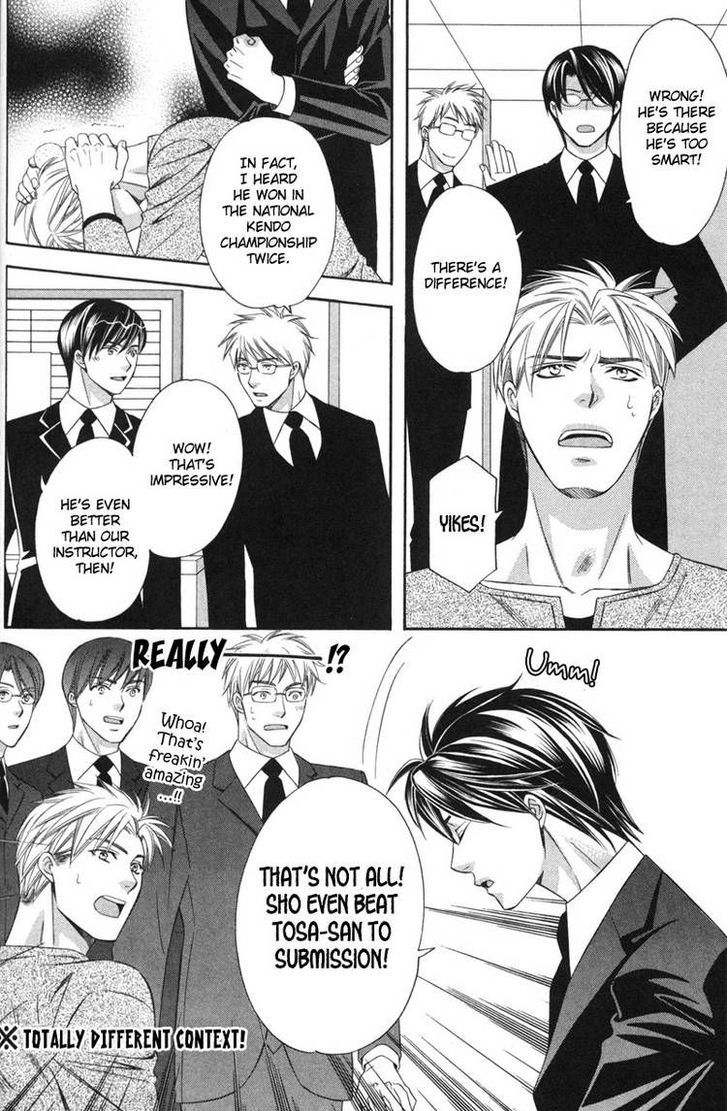 Yongou x Keibi - Single Mind Chapter 3.2 page 8 - Vol.03 Chapter 2