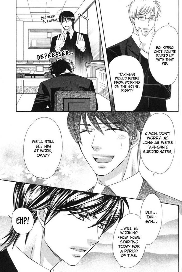 Yongou x Keibi - Single Mind Chapter 3.2 page 9 - Vol.03 Chapter 2