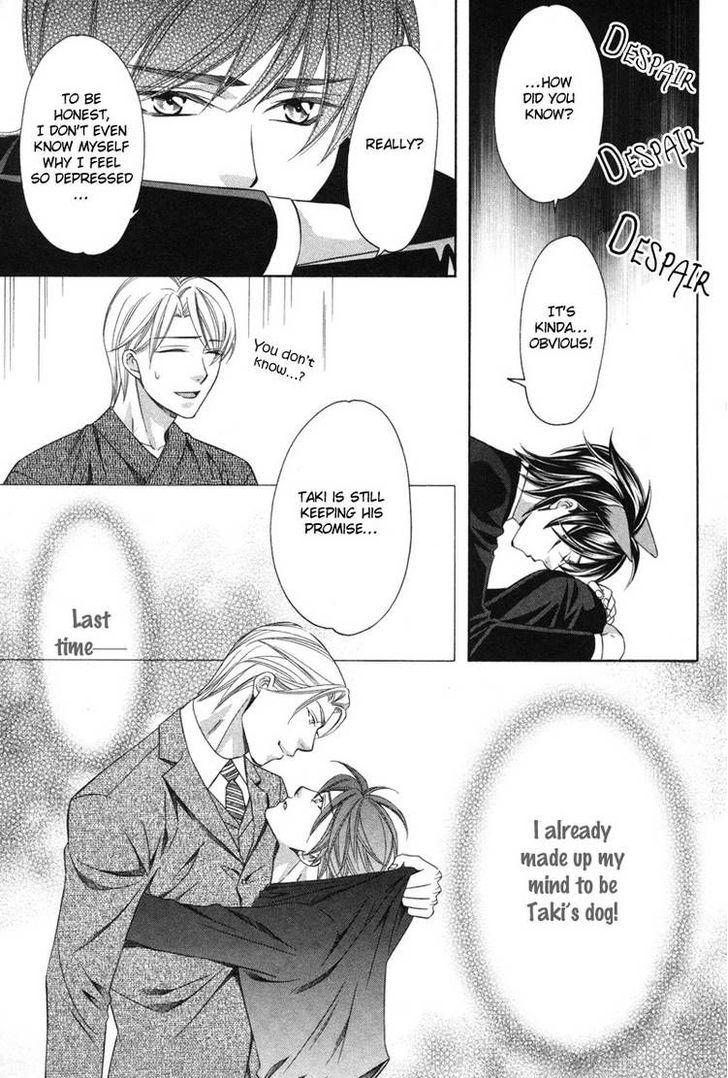 Yongou x Keibi - Single Mind Chapter 3.3 page 10 - Vol.03 Chapter 3