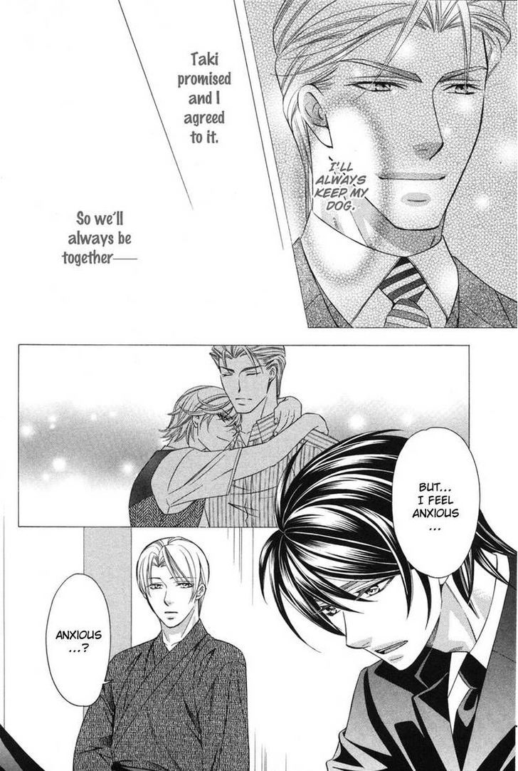 Yongou x Keibi - Single Mind Chapter 3.3 page 11 - Vol.03 Chapter 3