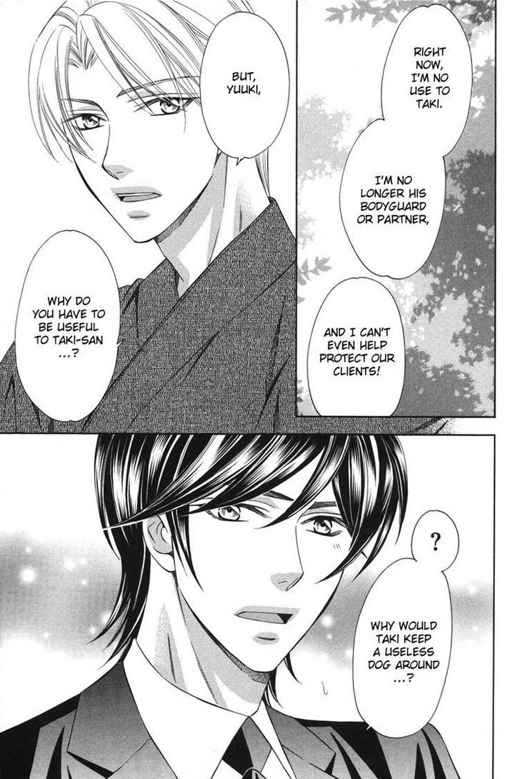 Yongou x Keibi - Single Mind Chapter 3.3 page 12 - Vol.03 Chapter 3