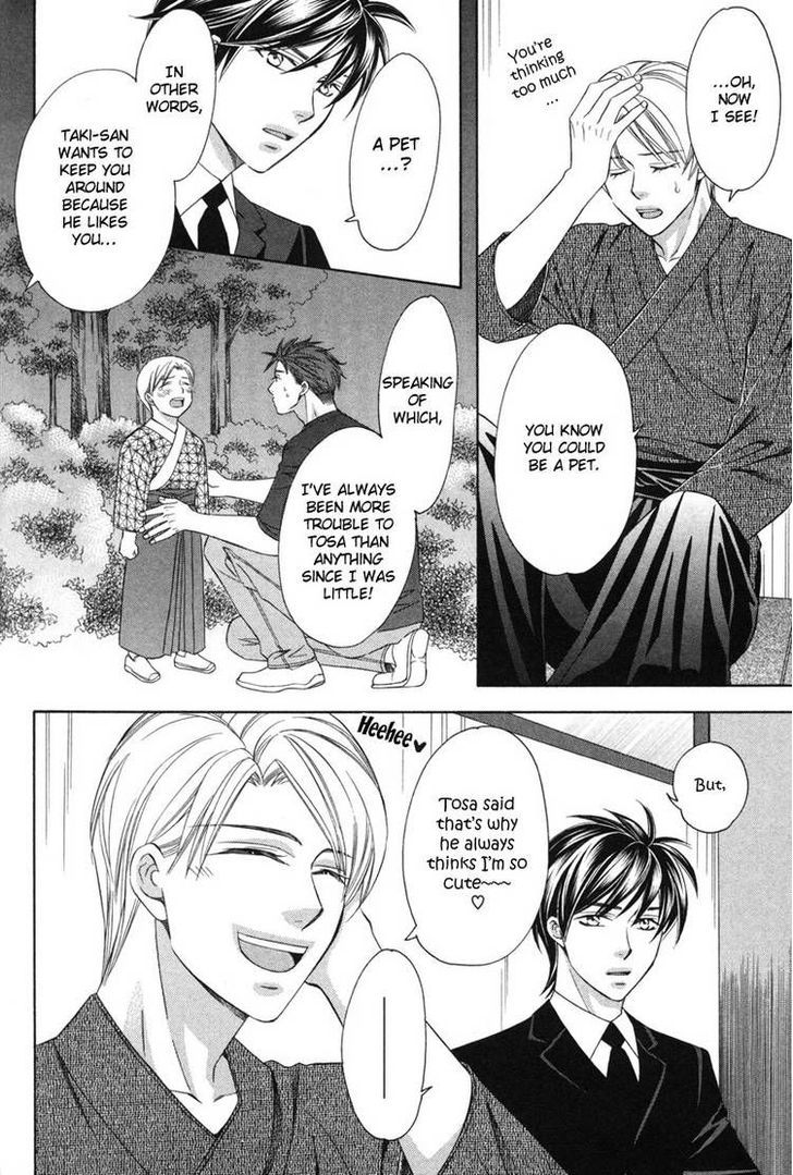 Yongou x Keibi - Single Mind Chapter 3.3 page 13 - Vol.03 Chapter 3