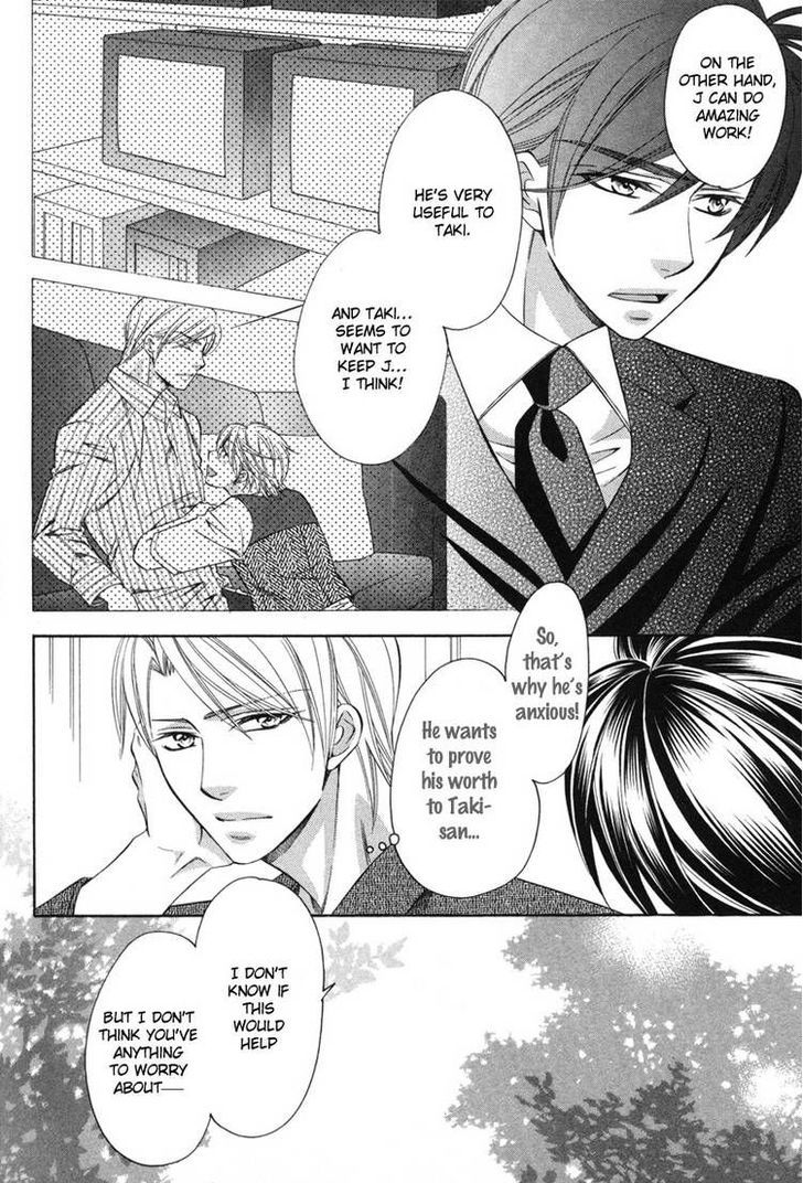 Yongou x Keibi - Single Mind Chapter 3.3 page 15 - Vol.03 Chapter 3