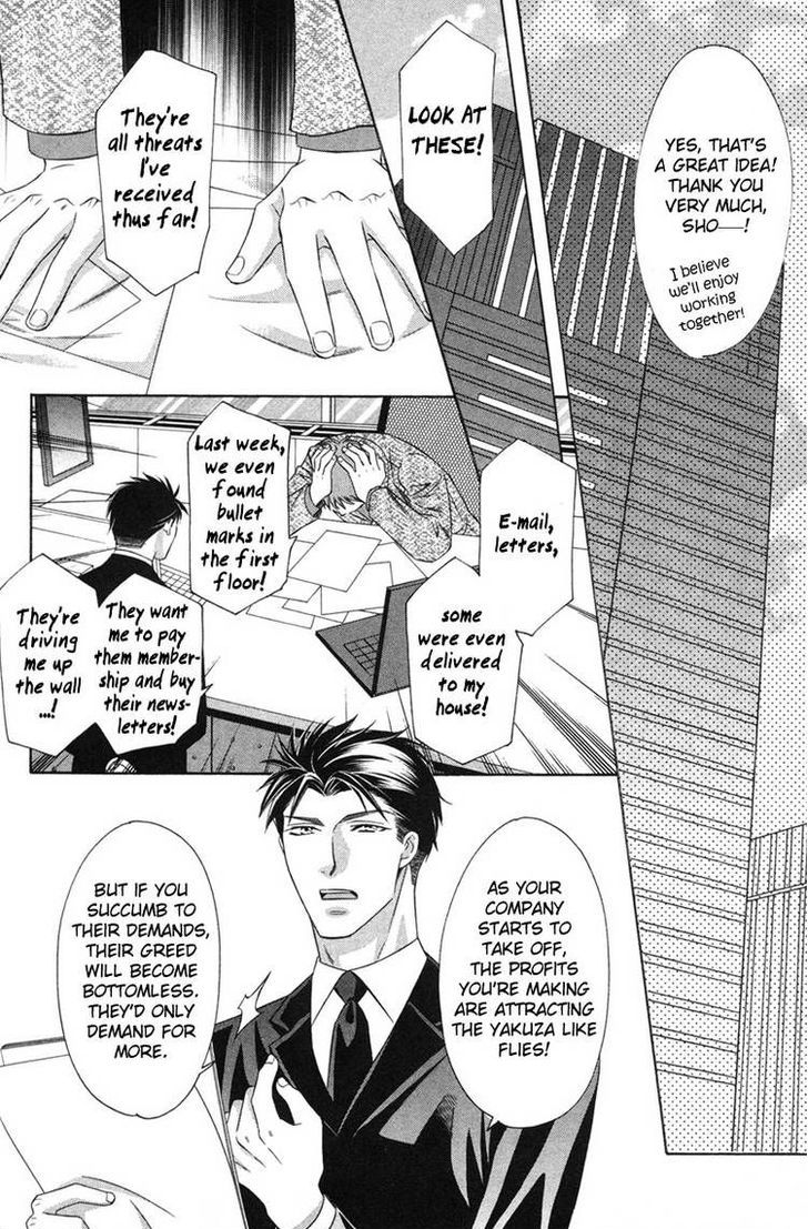 Yongou x Keibi - Single Mind Chapter 3.3 page 17 - Vol.03 Chapter 3