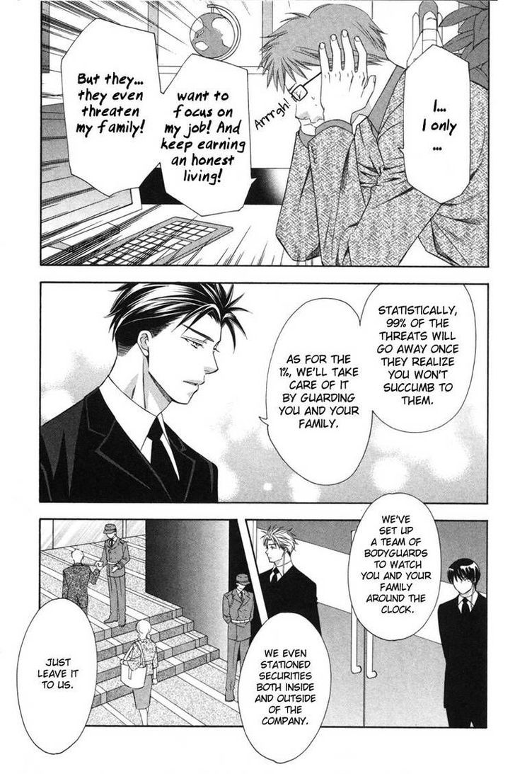 Yongou x Keibi - Single Mind Chapter 3.3 page 18 - Vol.03 Chapter 3