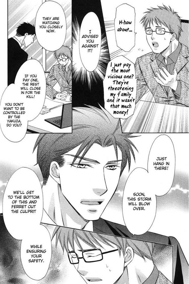 Yongou x Keibi - Single Mind Chapter 3.3 page 19 - Vol.03 Chapter 3