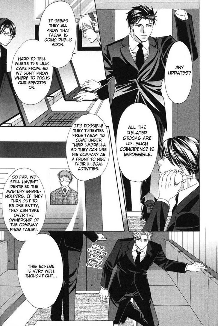 Yongou x Keibi - Single Mind Chapter 3.3 page 21 - Vol.03 Chapter 3
