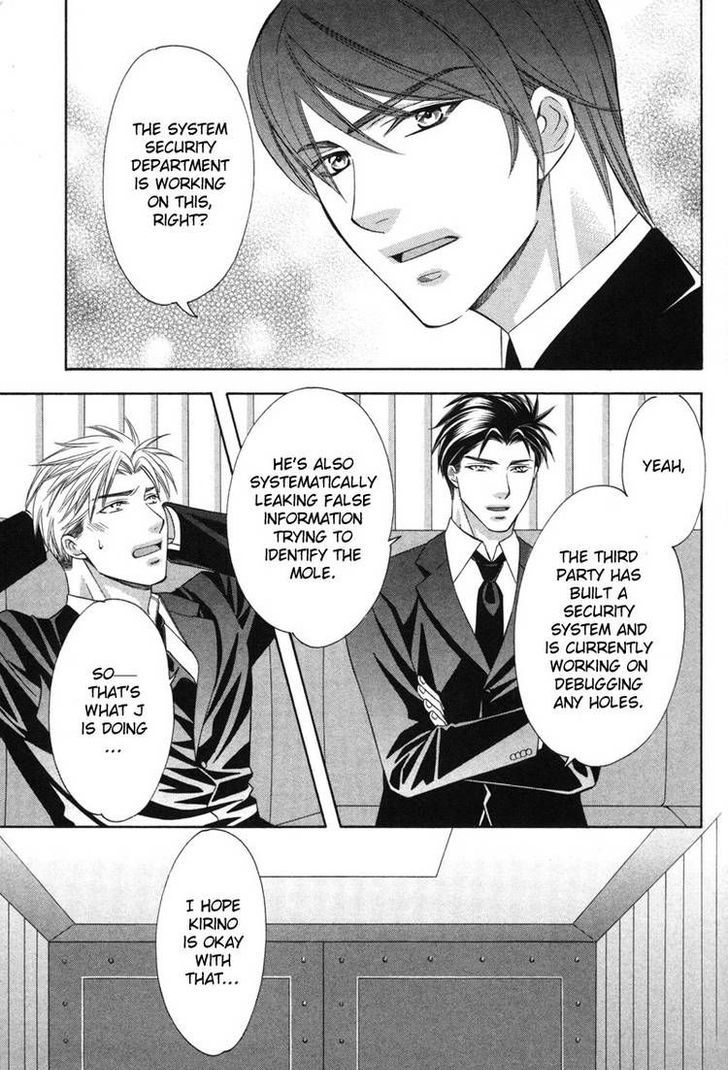 Yongou x Keibi - Single Mind Chapter 3.3 page 22 - Vol.03 Chapter 3