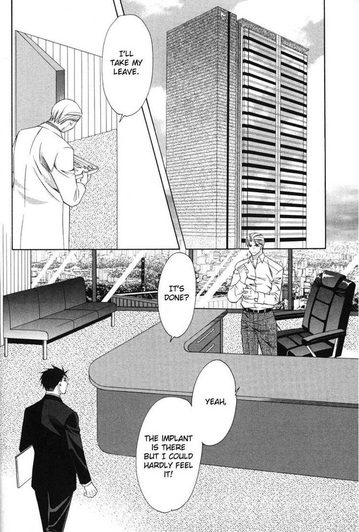 Yongou x Keibi - Single Mind Chapter 3.3 page 23 - Vol.03 Chapter 3