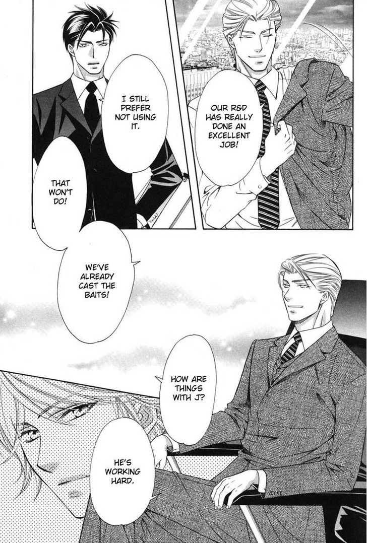 Yongou x Keibi - Single Mind Chapter 3.3 page 24 - Vol.03 Chapter 3