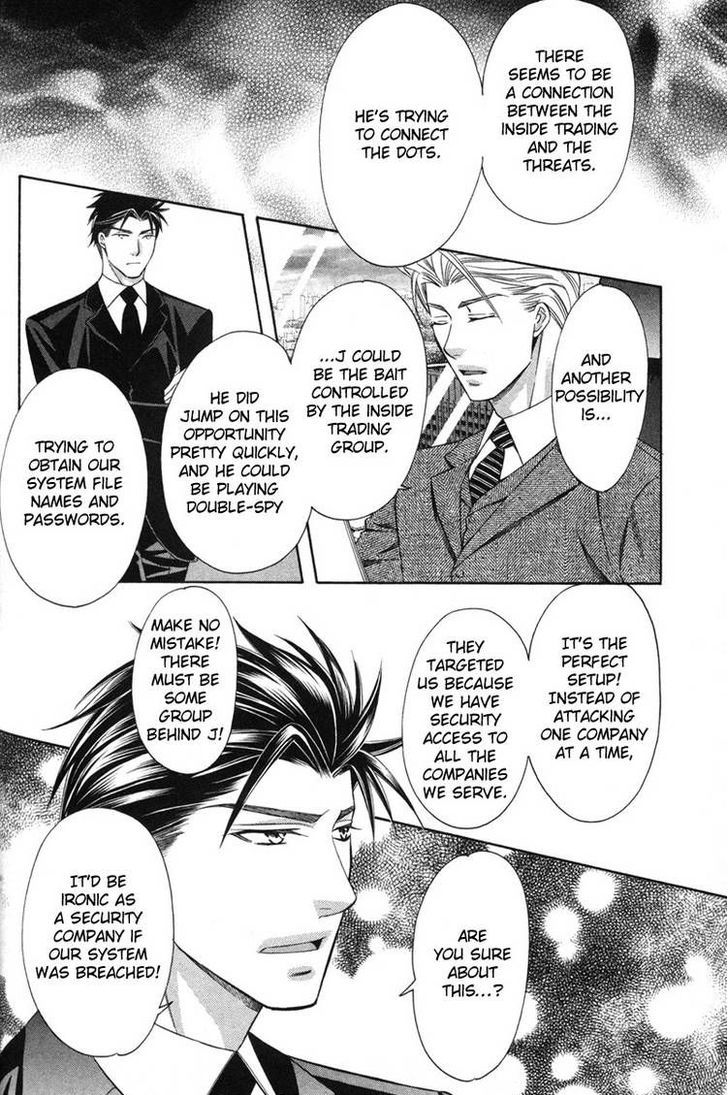 Yongou x Keibi - Single Mind Chapter 3.3 page 25 - Vol.03 Chapter 3