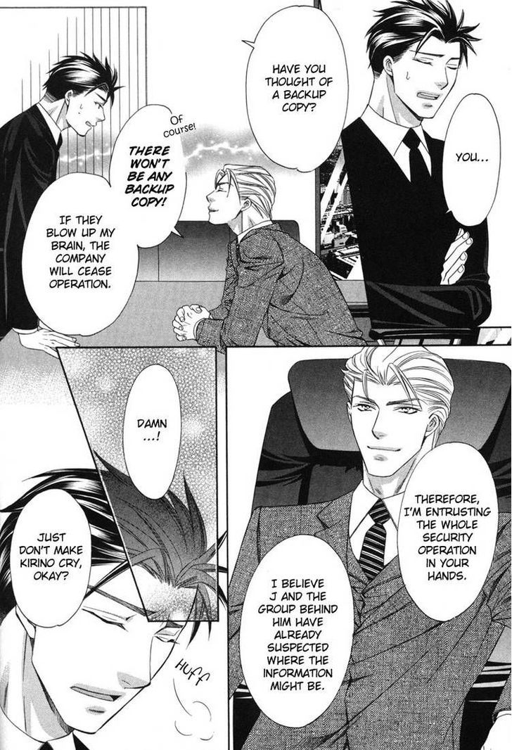 Yongou x Keibi - Single Mind Chapter 3.3 page 27 - Vol.03 Chapter 3