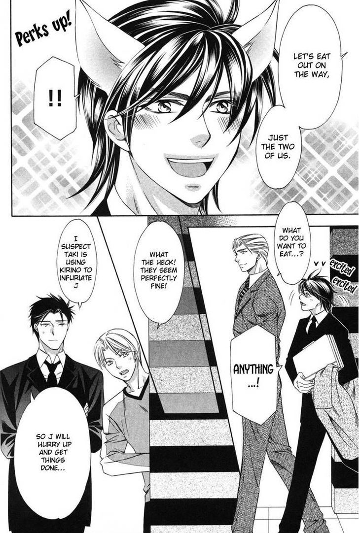 Yongou x Keibi - Single Mind Chapter 3.3 page 29 - Vol.03 Chapter 3