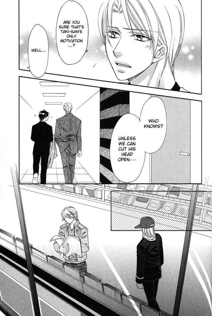 Yongou x Keibi - Single Mind Chapter 3.3 page 30 - Vol.03 Chapter 3